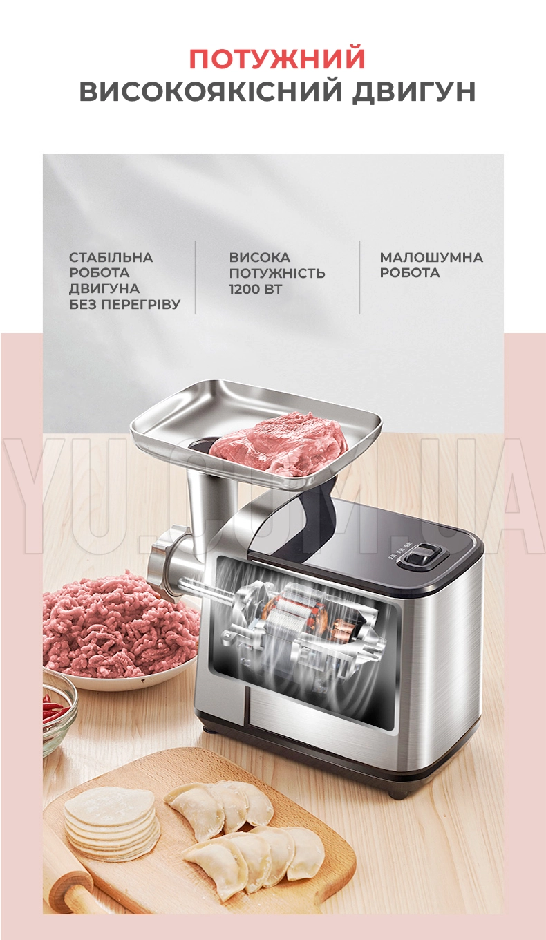 Потужна електрична м Потужна електрична м